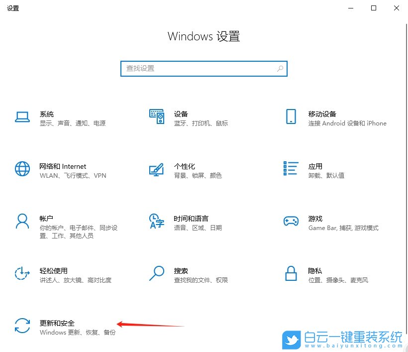 Win10,開啟定期掃描病毒功能,定期掃描病毒功能步驟