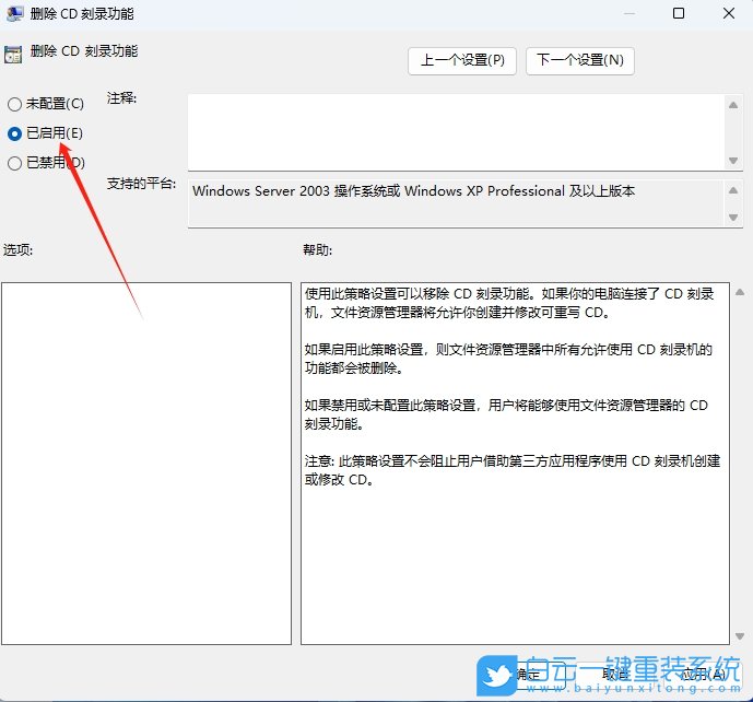 華碩筆記本,a豆,一鍵重裝系統,Win11步驟