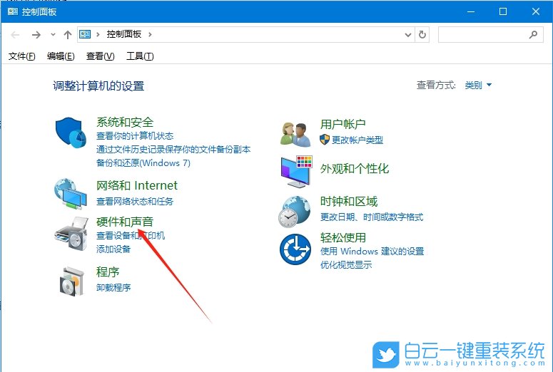 一鍵重裝系統(tǒng),戴爾靈越,Win10步驟