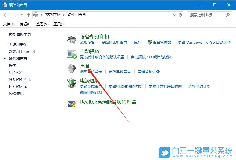 一鍵重裝系統(tǒng),戴爾靈越,Win10步驟