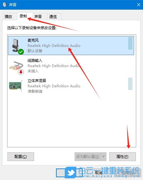一鍵重裝系統(tǒng),戴爾靈越,Win10步驟