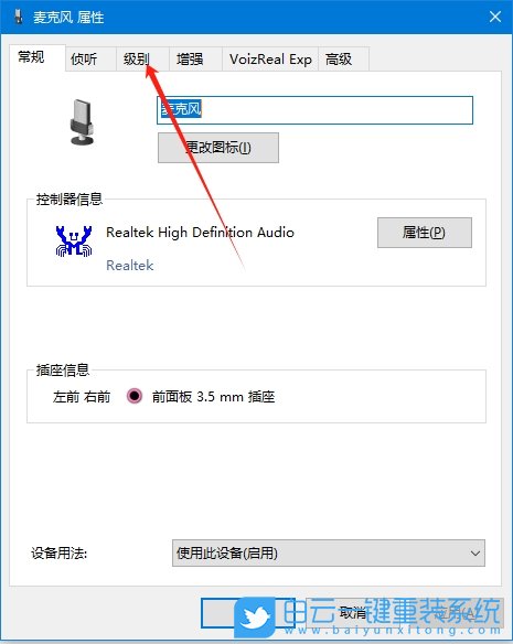 一鍵重裝系統(tǒng),戴爾靈越,Win10步驟