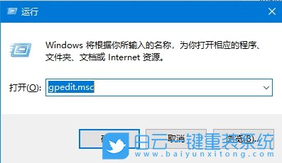 Win10,禁用索引器回退,索引器回退步驟