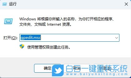 Win11,禁用索引器回退設(shè)置,索引器回退設(shè)置步驟