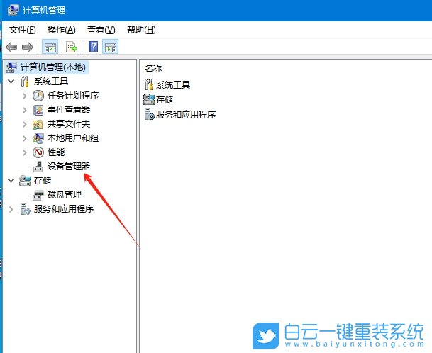 Win10,查看網口速度,網口速度步驟