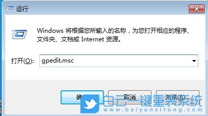 Win7,設(shè)置禁用索引回退器,禁用索引回退器步驟