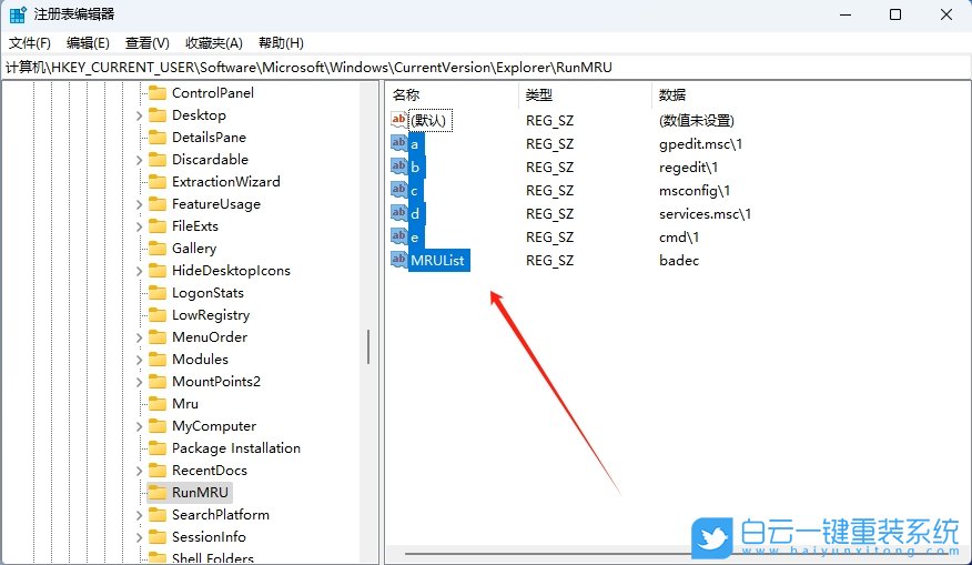 Win11,聯(lián)想開天n80z,筆記本步驟