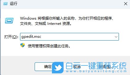 Win11,清除文檔歷史記錄,歷史記錄步驟