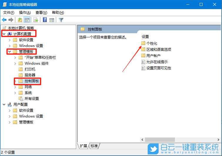 聯(lián)想,開天m50z臺式機,重裝系統(tǒng),Win10步驟