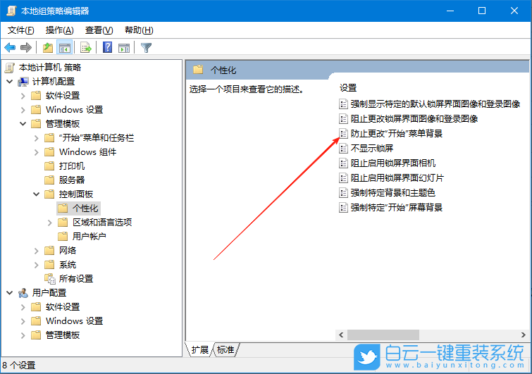 聯(lián)想,開天m50z臺式機,重裝系統(tǒng),Win10步驟