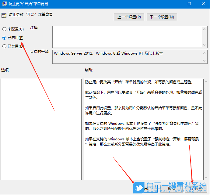 聯(lián)想,開天m50z臺式機,重裝系統(tǒng),Win10步驟