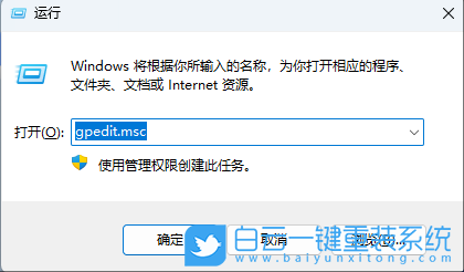 Win11,關閉智能卡服務功能,智能卡服務步驟