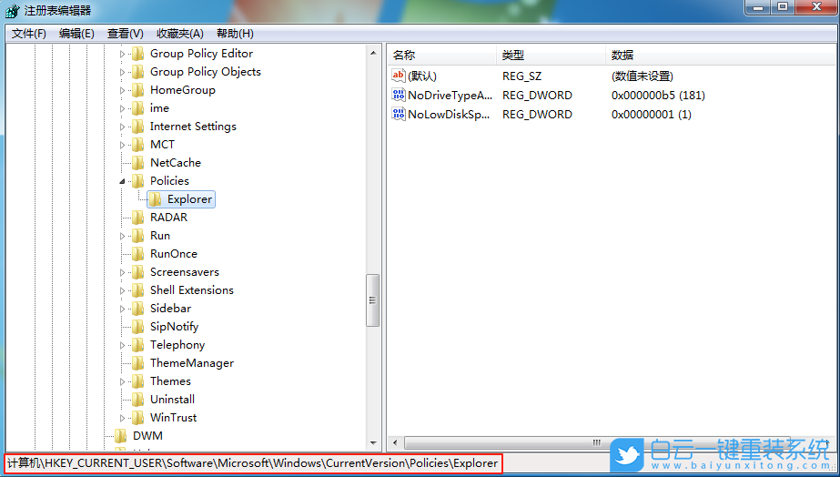 聯(lián)想,開天m70h臺式機,重裝系統(tǒng),Win7步驟