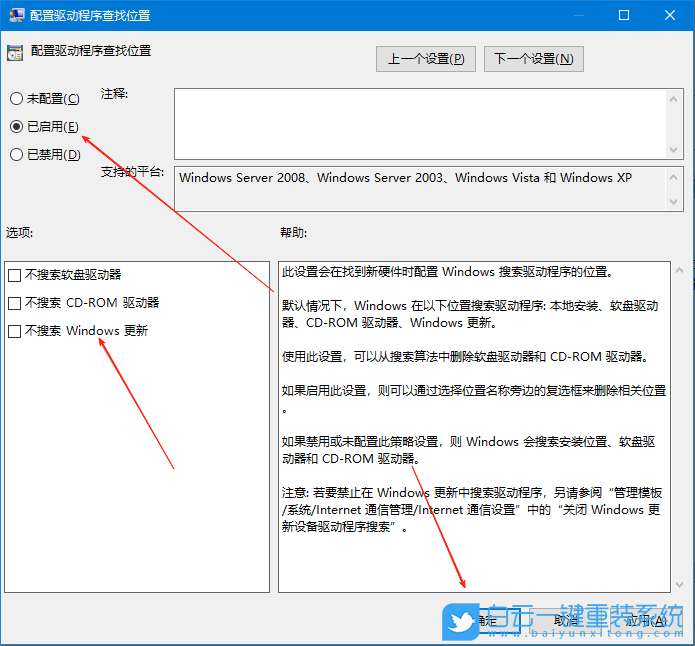 聯想,開天m90h臺式機,重裝系統,Win10步驟