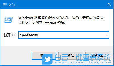 Win10,禁用還原功能,還原功能步驟