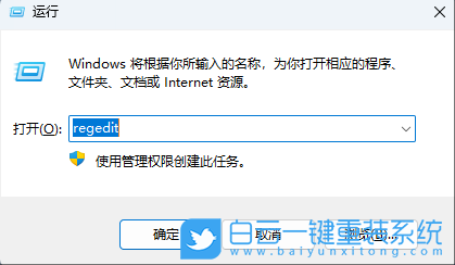 Win11,桌面禁止存放文件,桌面存放文件步驟