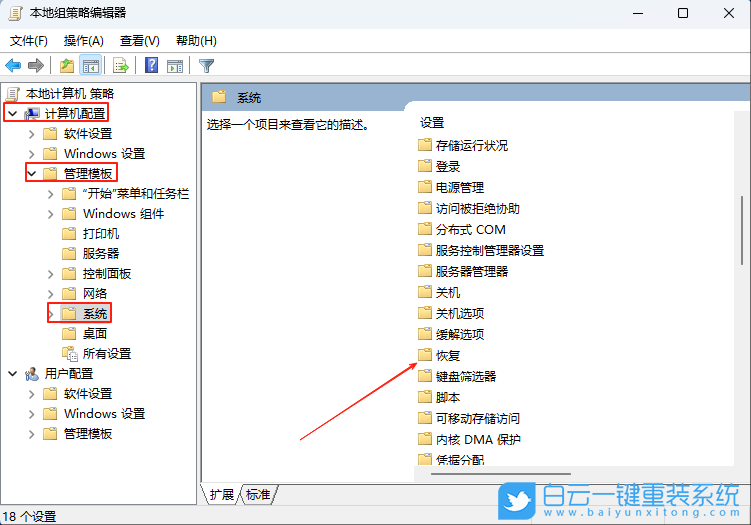 Win11,聯想開天m630z,臺式機步驟