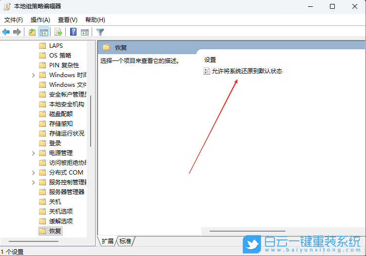 Win11,聯想開天m630z,臺式機步驟