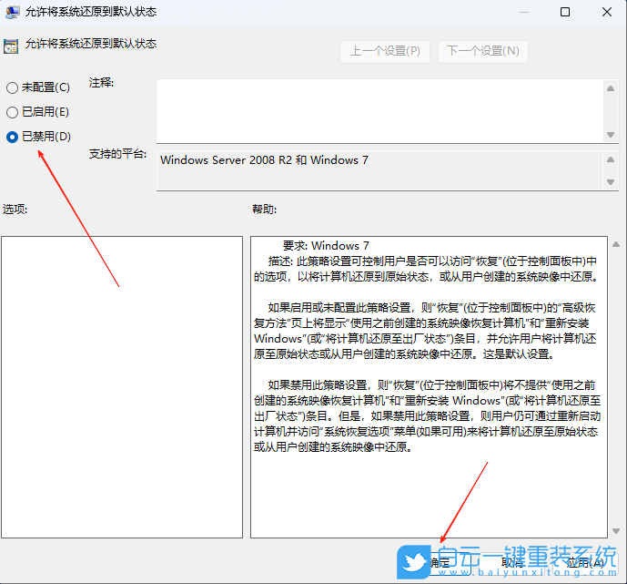 Win11,聯想開天m630z,臺式機步驟
