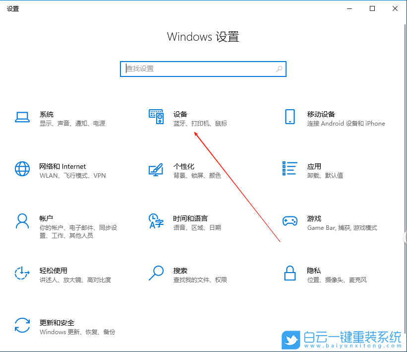 Windows,關閉輸入法懸浮功能,輸入法懸浮功能步驟