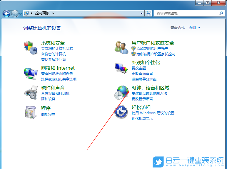 Win7,關(guān)閉輸入法懸浮窗,輸入法懸浮窗步驟