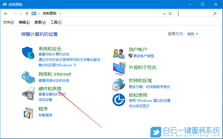 Win10,修改系統(tǒng)散熱方式,散熱方式步驟