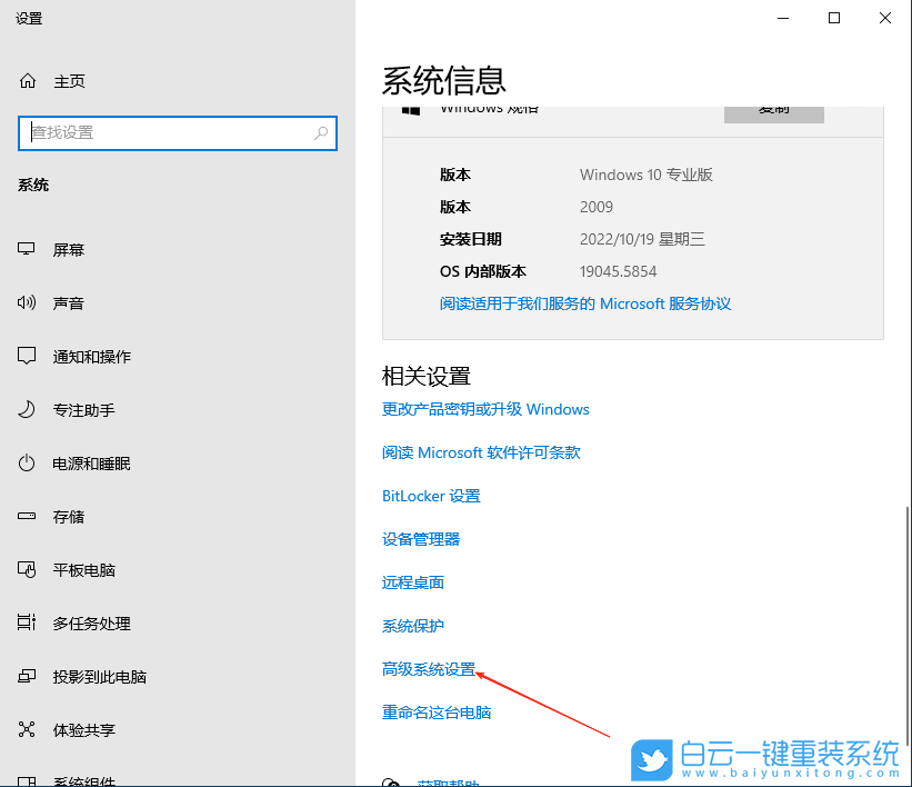 Win10,關閉數據執行保護,數據執行保護步驟