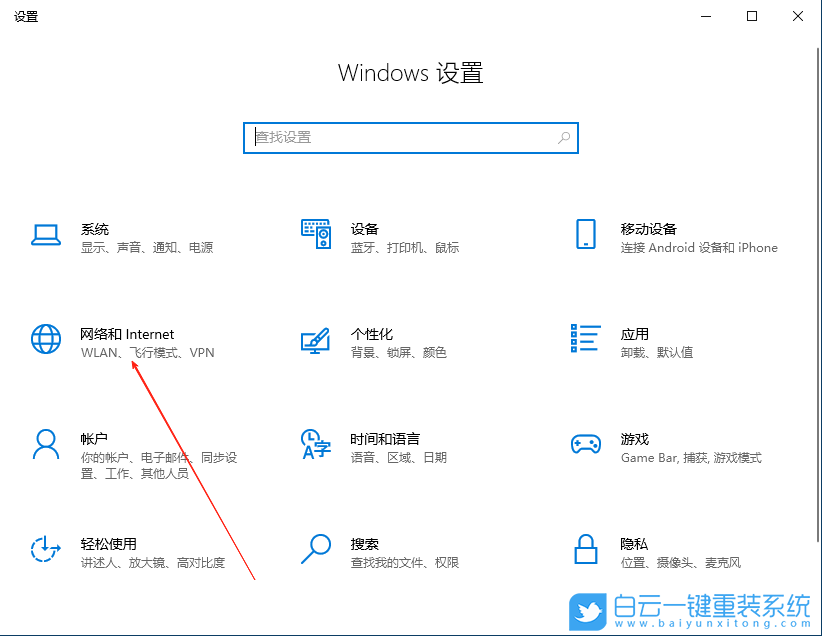 Win10,添加可靠多播網絡協議,可靠多播網絡協議步驟