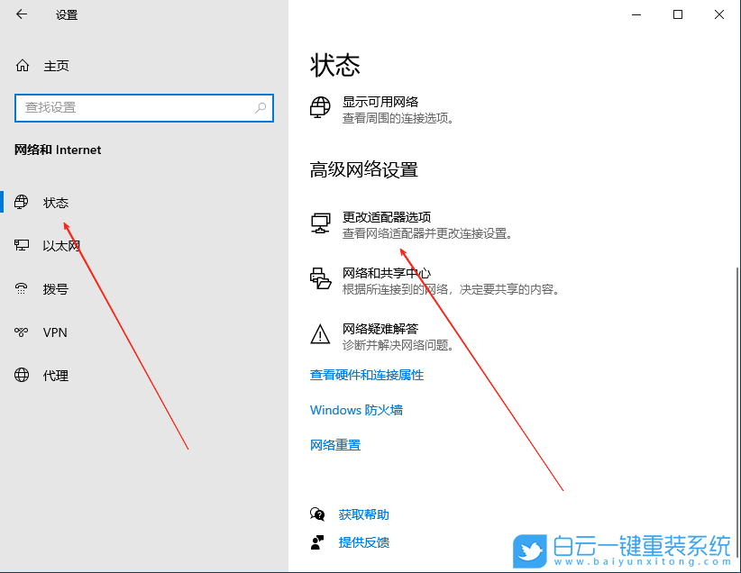 Win10,添加可靠多播網絡協議,可靠多播網絡協議步驟