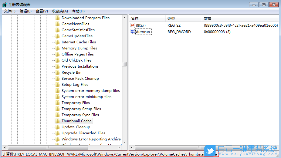 聯想,開天m70z臺式機,重裝系統,Win7步驟