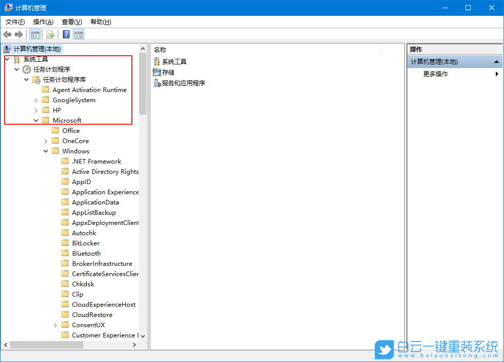 Win10,輸入法提示已禁用IME,輸入法已禁用IME步驟