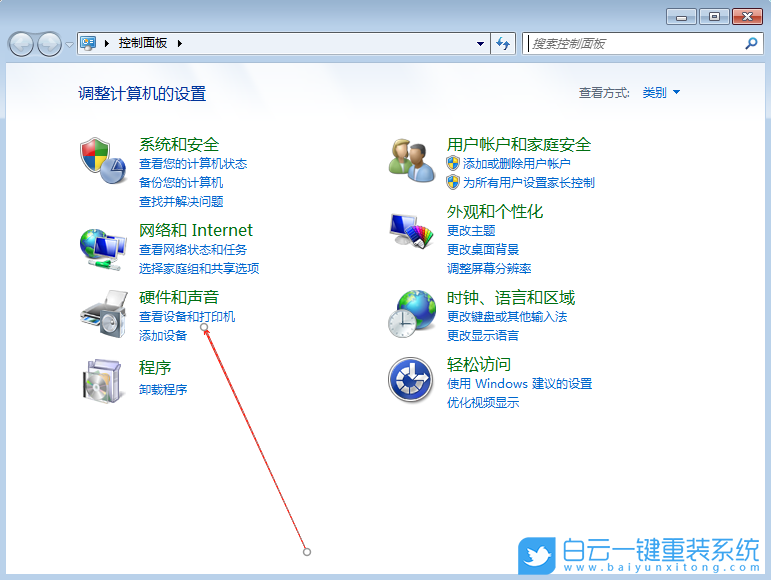 Win7,關閉自動安裝顯卡驅動功能,自動安裝顯卡驅步驟