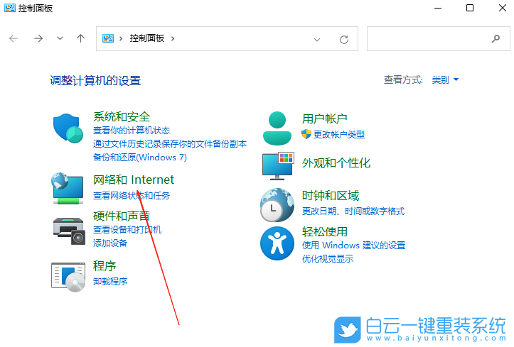 Win11,添加可靠多播網絡協議,可靠多播網絡協議步驟