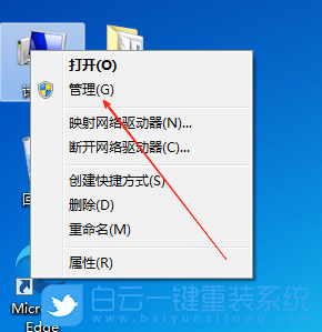 Win7,輸入法提示已禁用IME,提示已禁用IME步驟