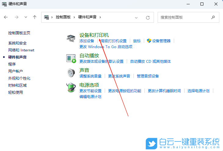 Win11,關閉自動安裝顯卡驅動,顯卡驅動步驟