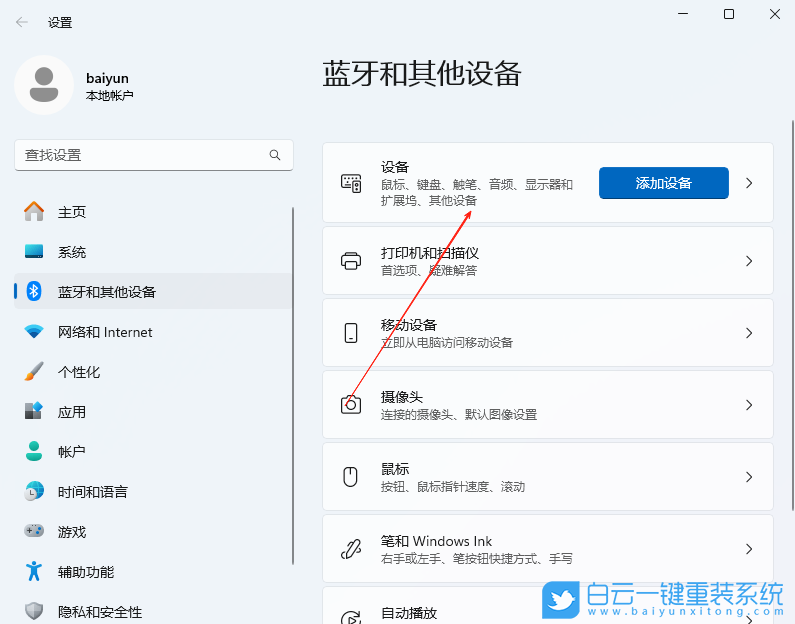 Win11,關閉自動安裝顯卡驅動,顯卡驅動步驟