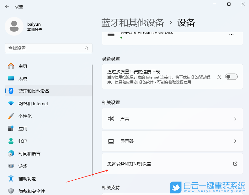 Win11,關閉自動安裝顯卡驅動,顯卡驅動步驟