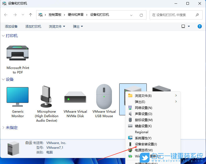 Win11,關閉自動安裝顯卡驅動,顯卡驅動步驟
