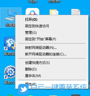 Windows,關閉任務欄動畫效果,關閉任務欄動畫步驟