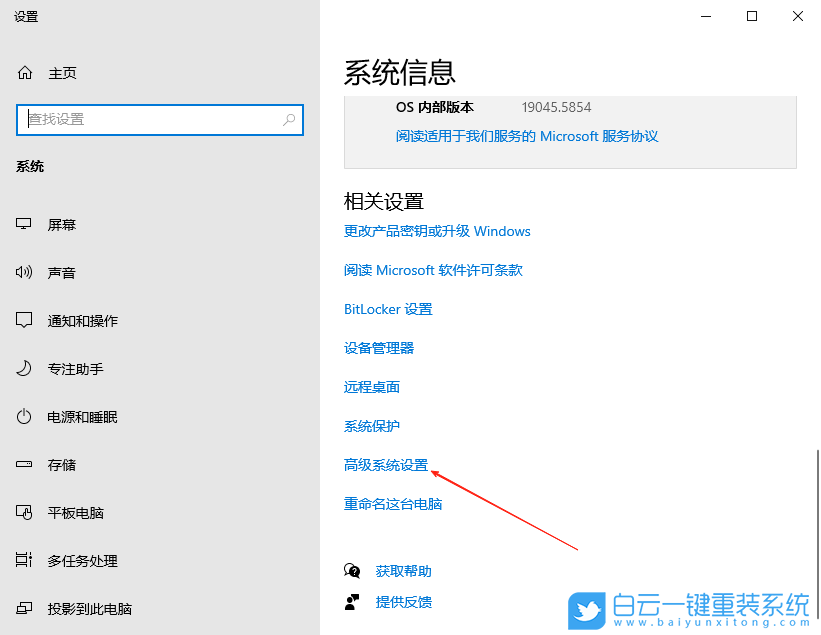 Windows,關閉任務欄動畫效果,關閉任務欄動畫步驟