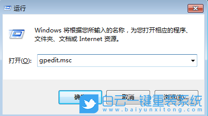 Win7,關(guān)閉文件保護(hù)功能,文件保護(hù)步驟