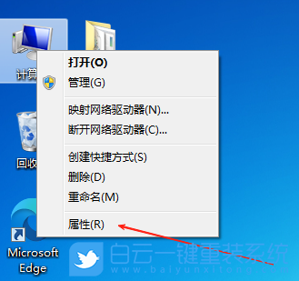 Win7,開啟速覽功能,速覽功能步驟