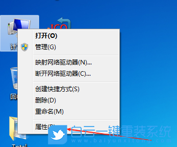 Win7,關(guān)閉任務(wù)欄動(dòng)畫,任務(wù)欄動(dòng)畫步驟
