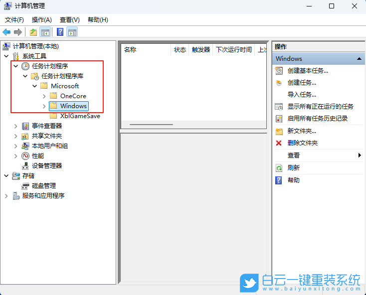 Win11,輸入法提示已禁用IME,輸入法步驟
