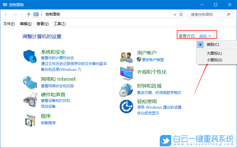 Win10,刪除系統字體,字體步驟