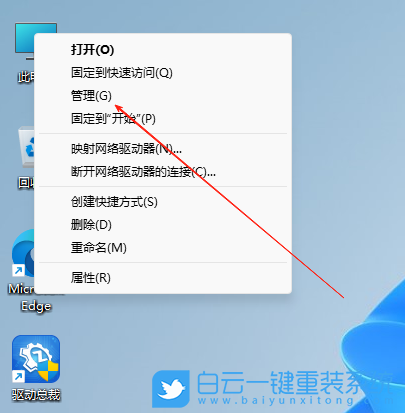 Win11,清理系統日志,系統日志步驟