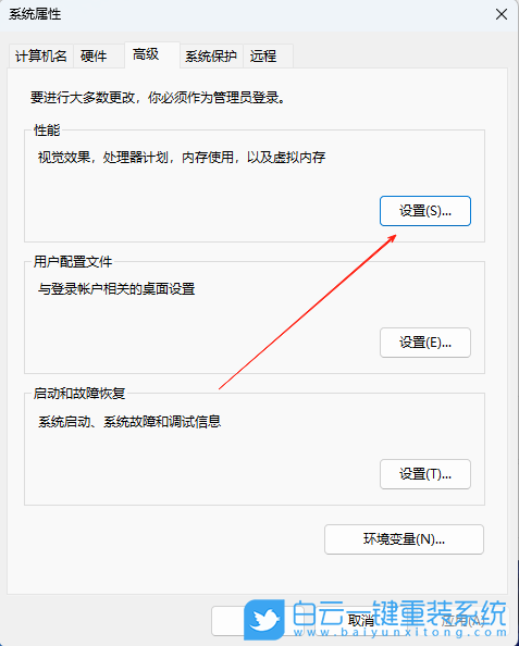 Win11,開啟速覽功能,速覽功能步驟