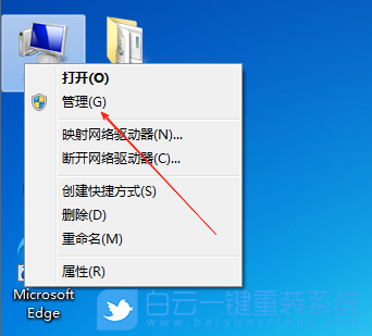 Win7,清理系統日志,清理日志步驟