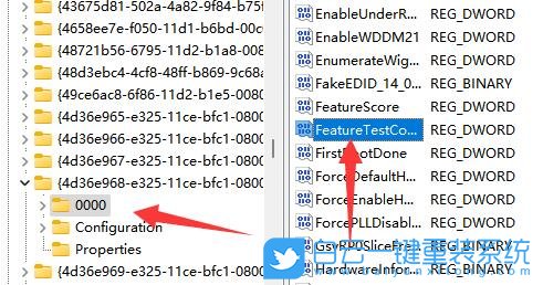 Win10,注冊表解決亮度被鎖定,亮度被鎖定步驟