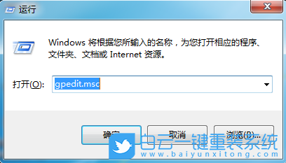 Win7,解鎖Win熱鍵,Windows熱鍵步驟